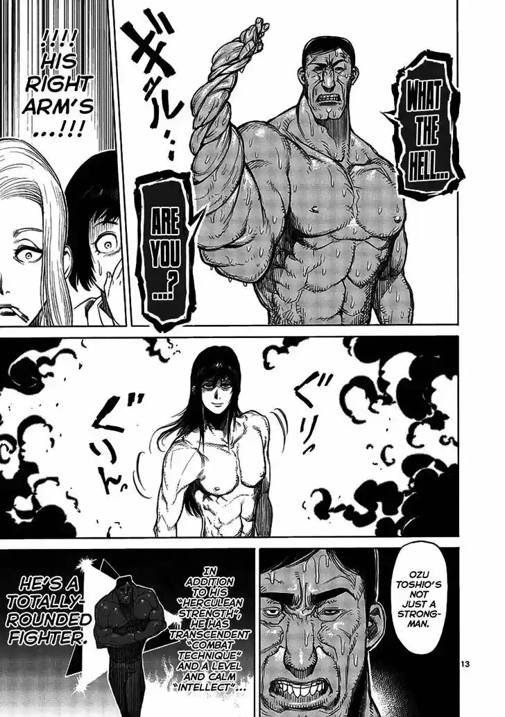 Read KENGAN ASHUA Manga Online