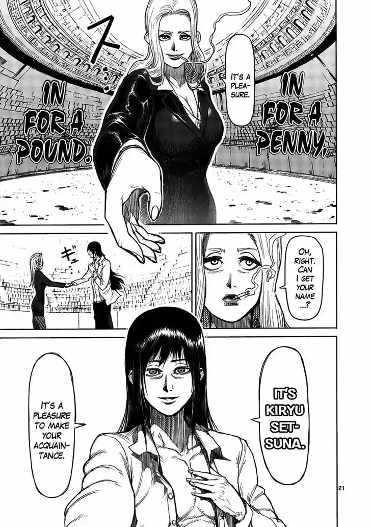 Read KENGAN ASHUA Manga Online