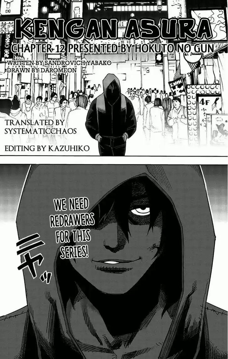 Read KENGAN ASHUA Manga Online