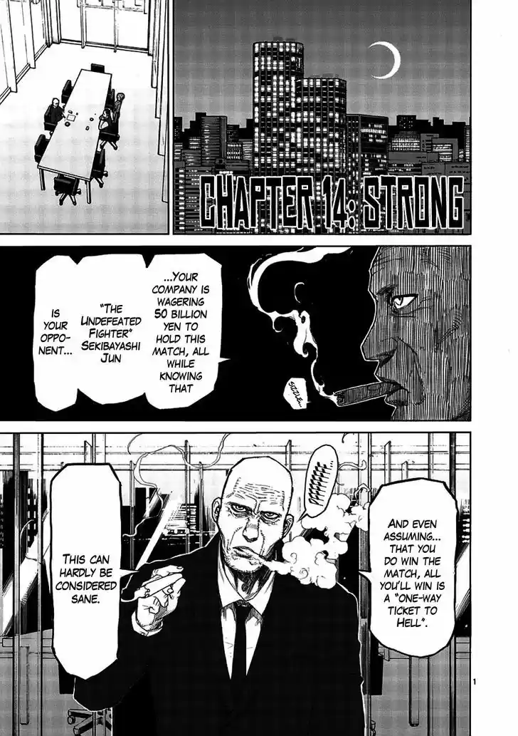 Read KENGAN ASHUA Manga Online