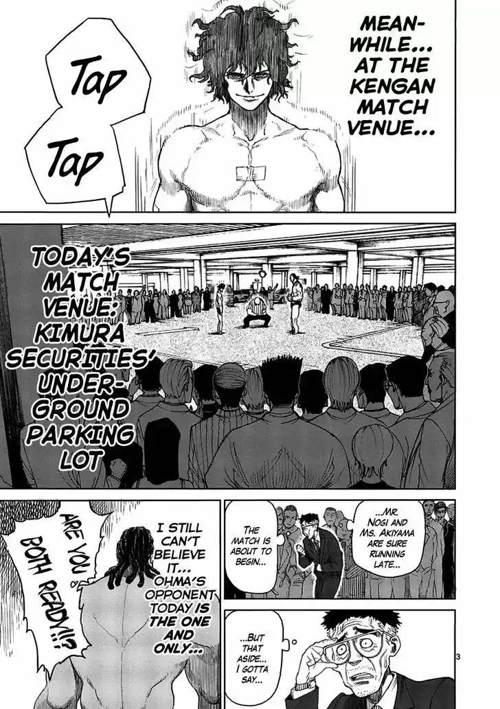 Read KENGAN ASHUA Manga Online