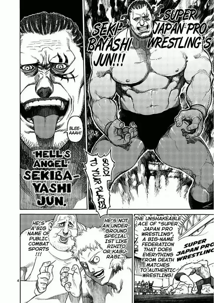 Read KENGAN ASHUA Manga Online