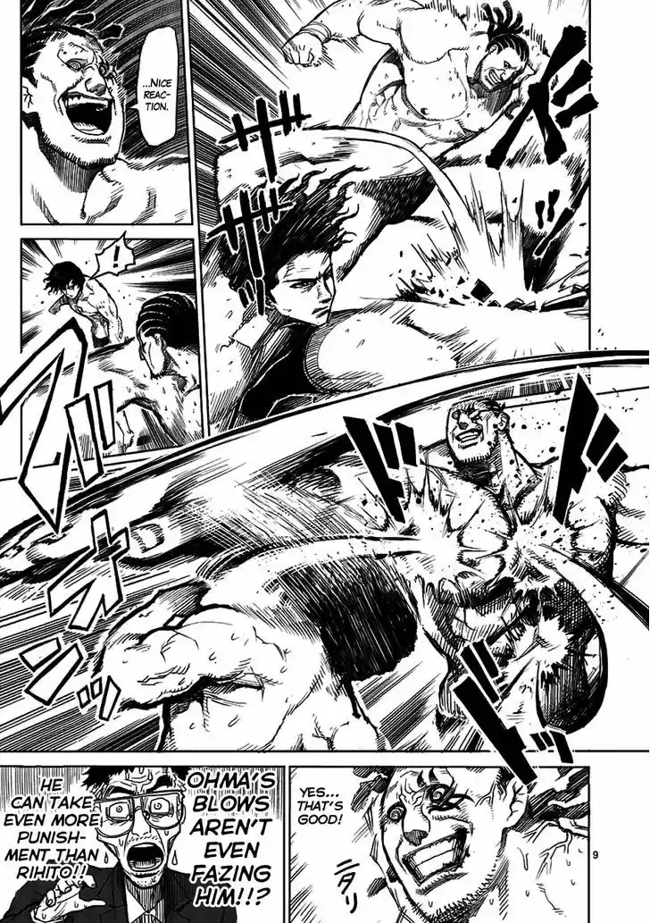 Read KENGAN ASHUA Manga Online