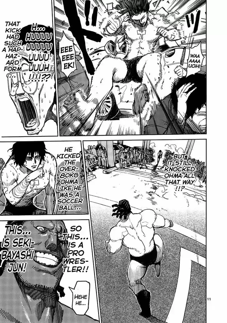 Read KENGAN ASHUA Manga Online