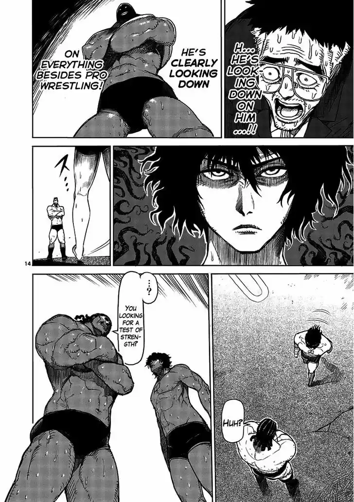 Read KENGAN ASHUA Manga Online