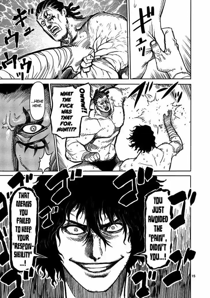 Read KENGAN ASHUA Manga Online