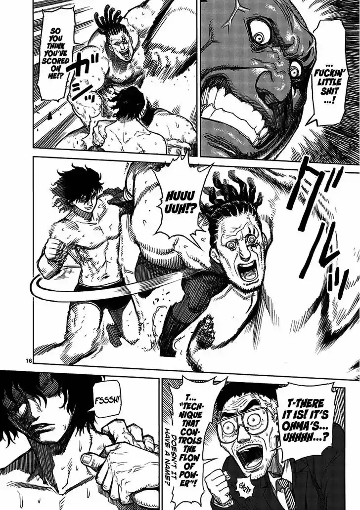 Read KENGAN ASHUA Manga Online