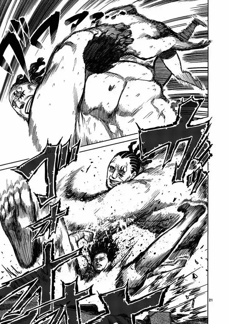 Read KENGAN ASHUA Manga Online