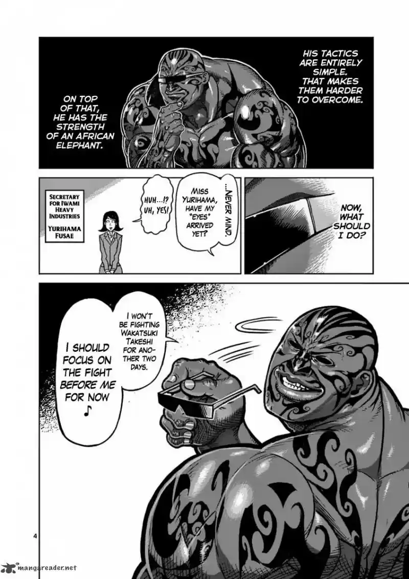 Read KENGAN ASHUA Manga Online