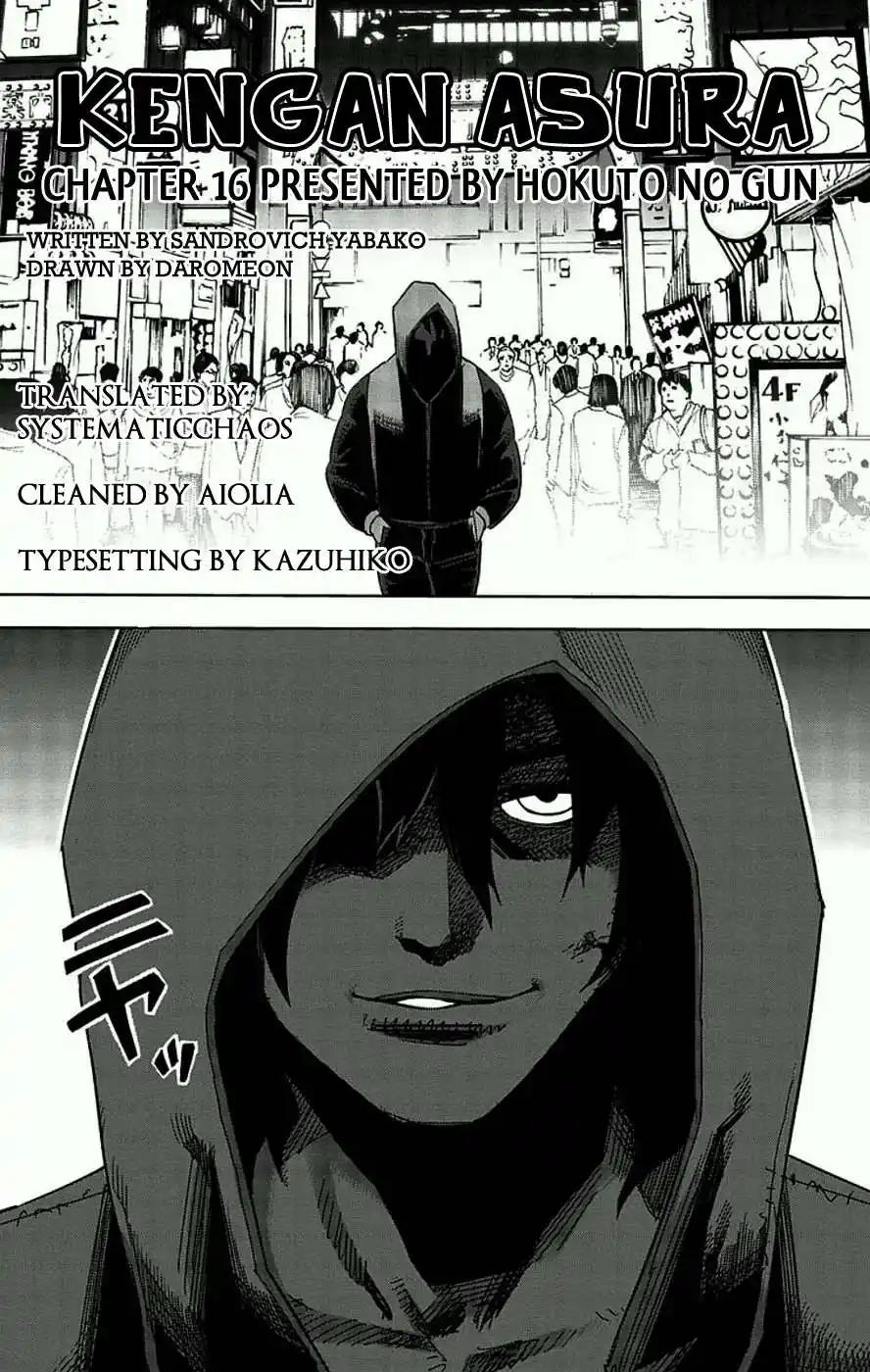 Read KENGAN ASHUA Manga Online