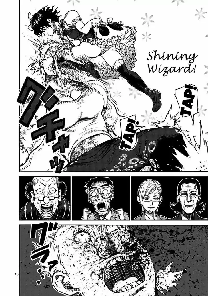 Read KENGAN ASHUA Manga Online