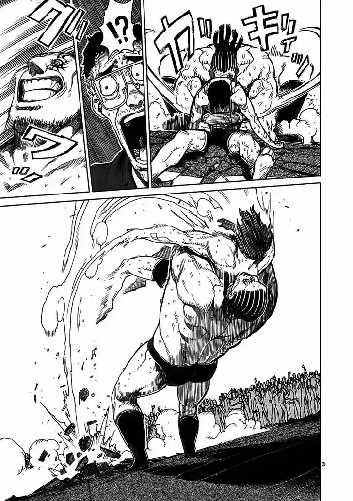 Read KENGAN ASHUA Manga Online