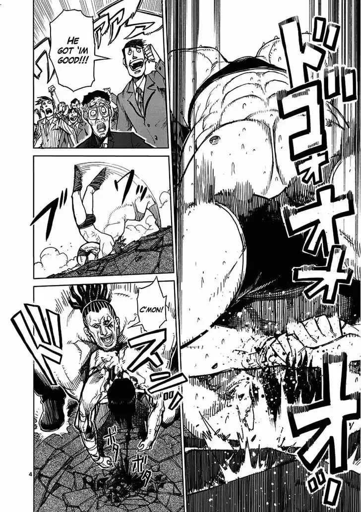 Read KENGAN ASHUA Manga Online