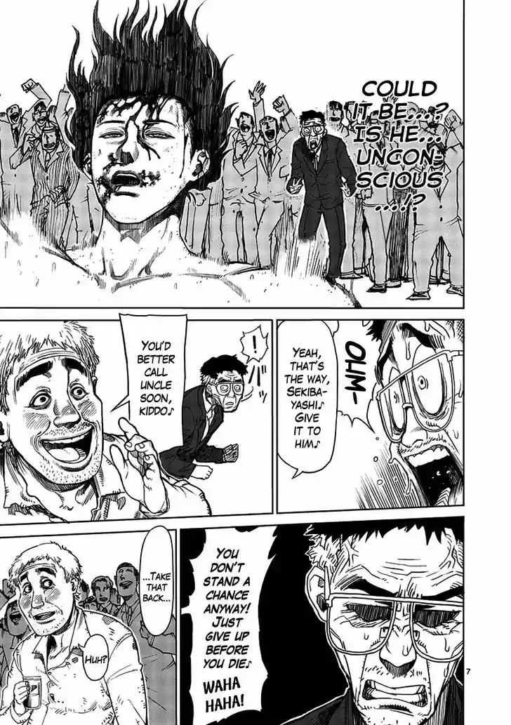 Read KENGAN ASHUA Manga Online