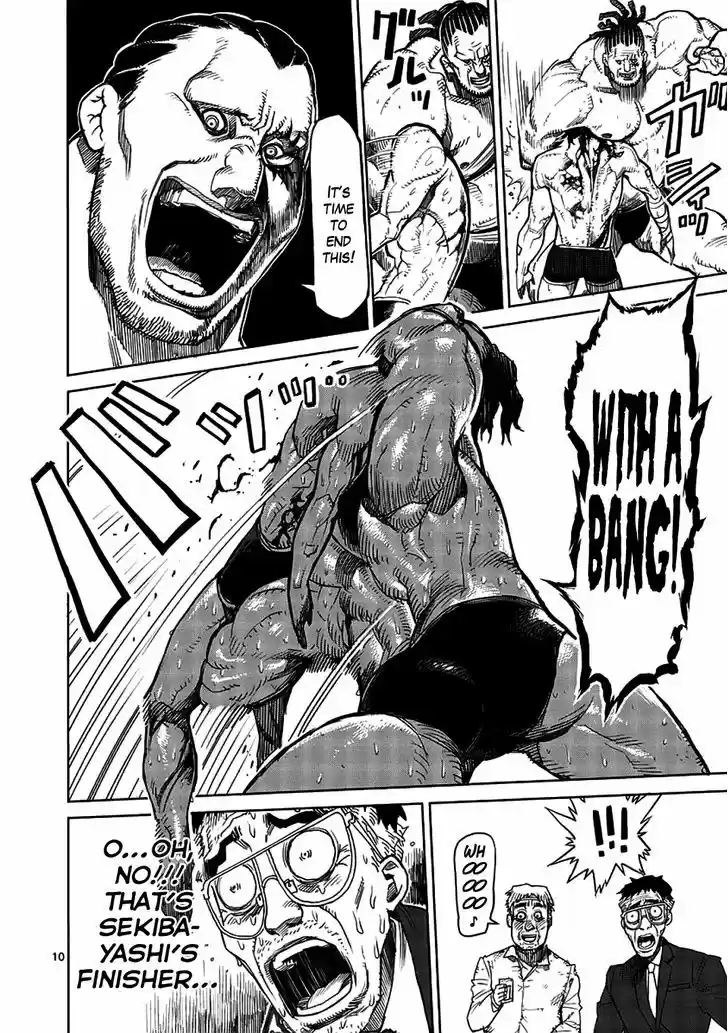 Read KENGAN ASHUA Manga Online