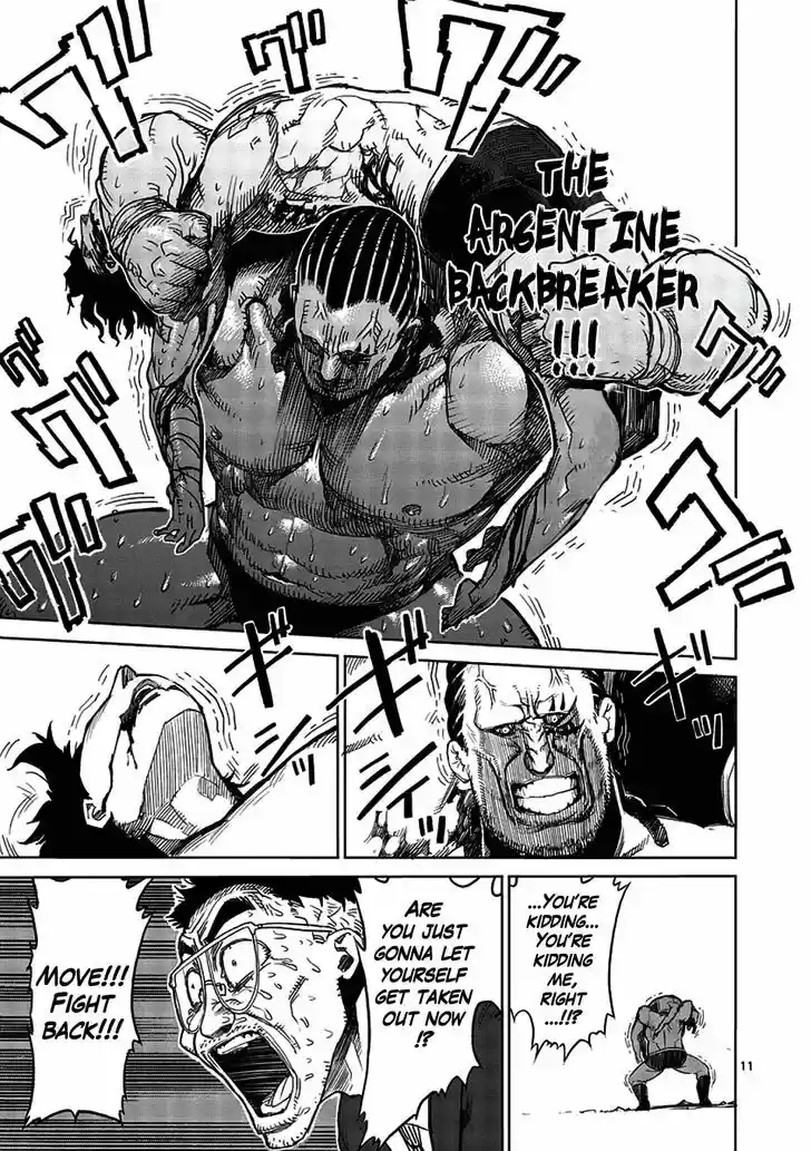 Read KENGAN ASHUA Manga Online