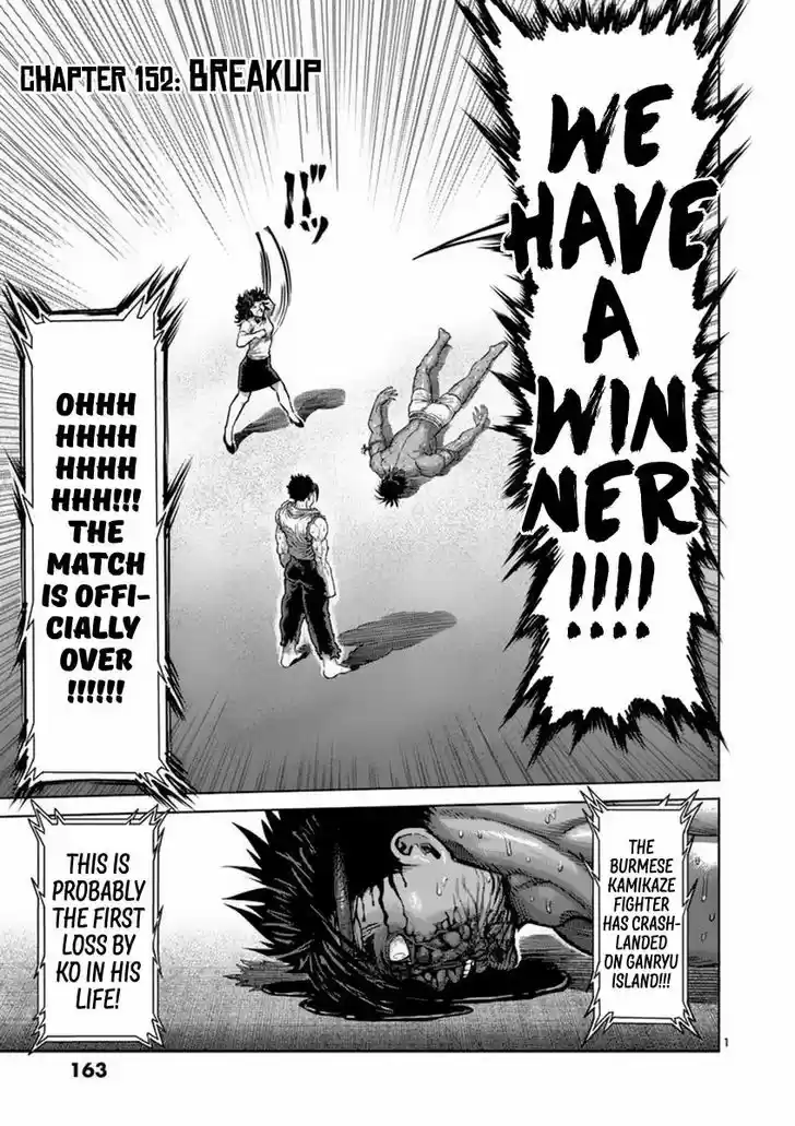 Read KENGAN ASHUA Manga Online