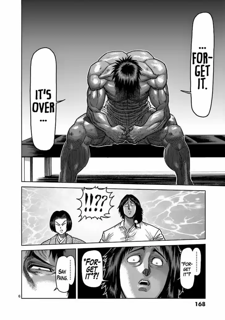 Read KENGAN ASHUA Manga Online