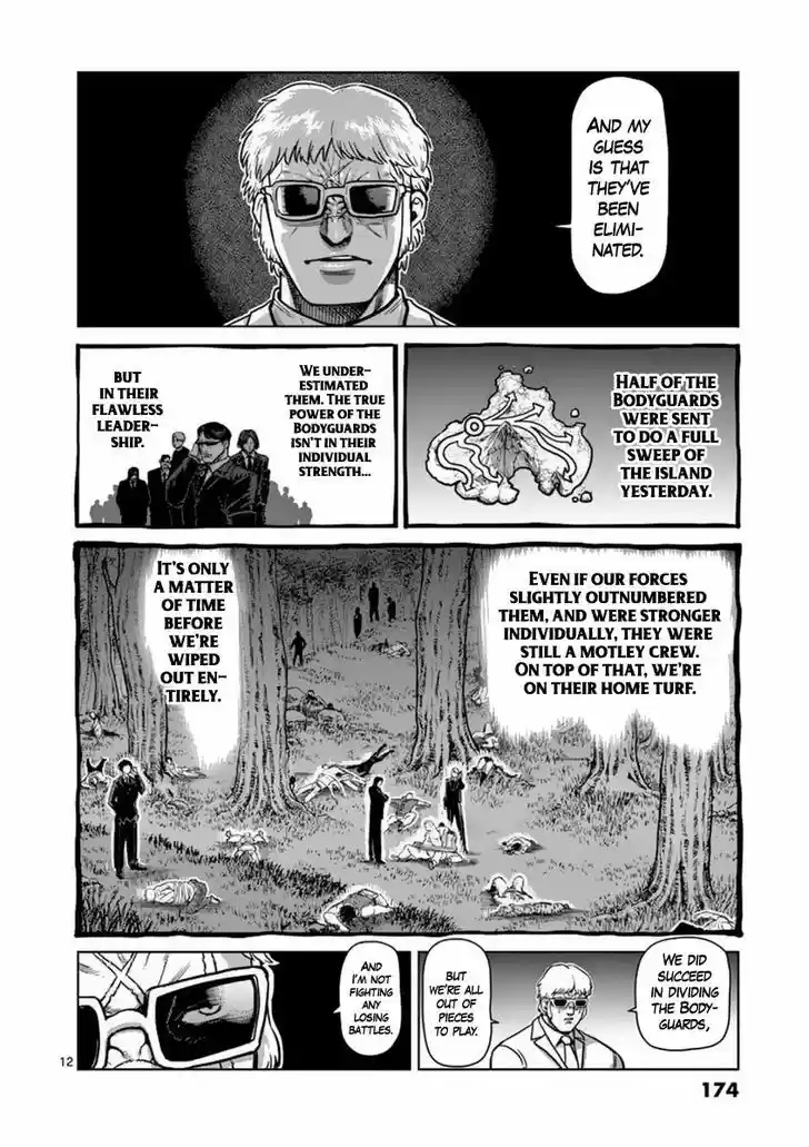 Read KENGAN ASHUA Manga Online