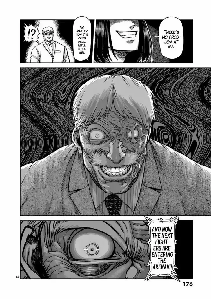 Read KENGAN ASHUA Manga Online