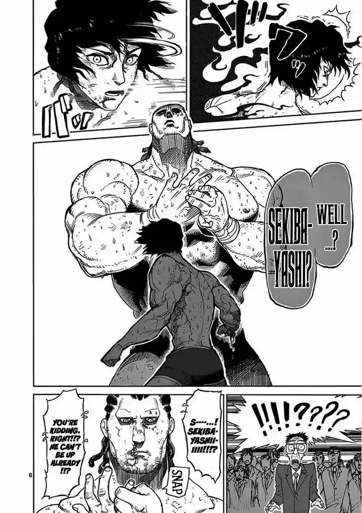 Read KENGAN ASHUA Manga Online