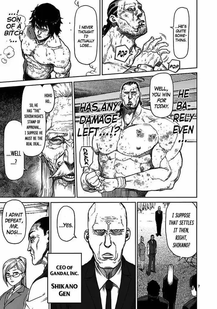 Read KENGAN ASHUA Manga Online