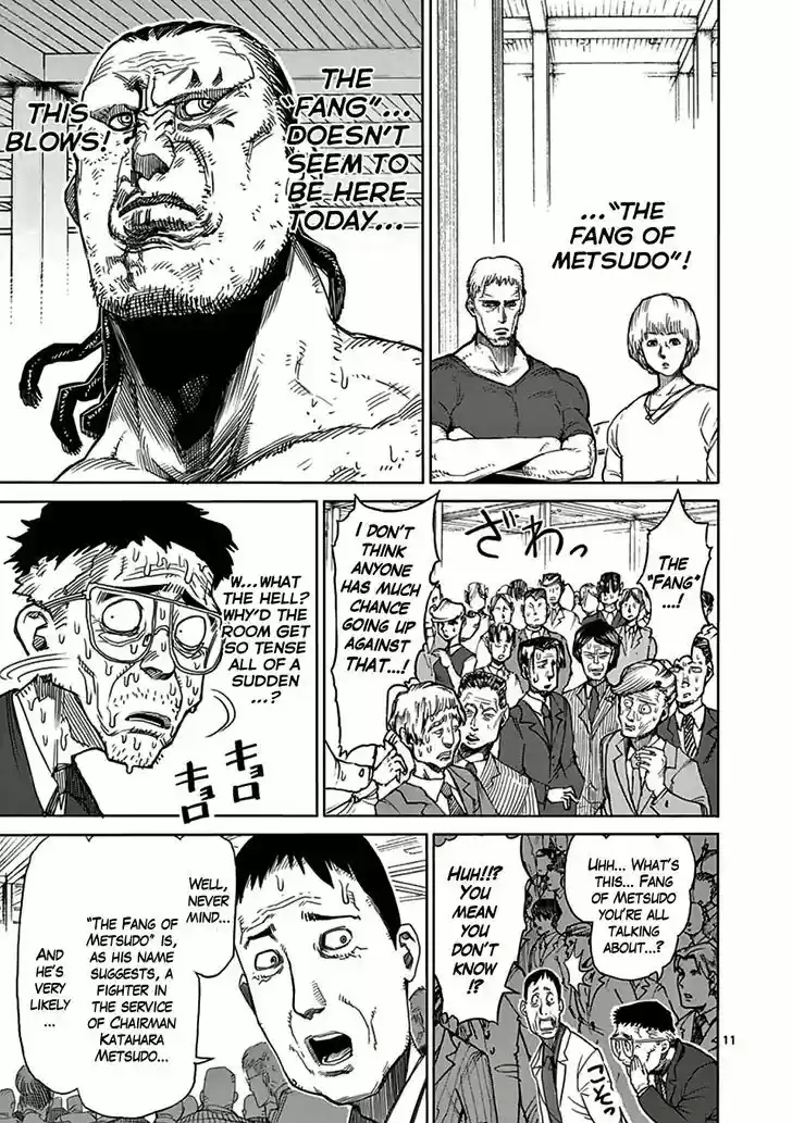 Read KENGAN ASHUA Manga Online
