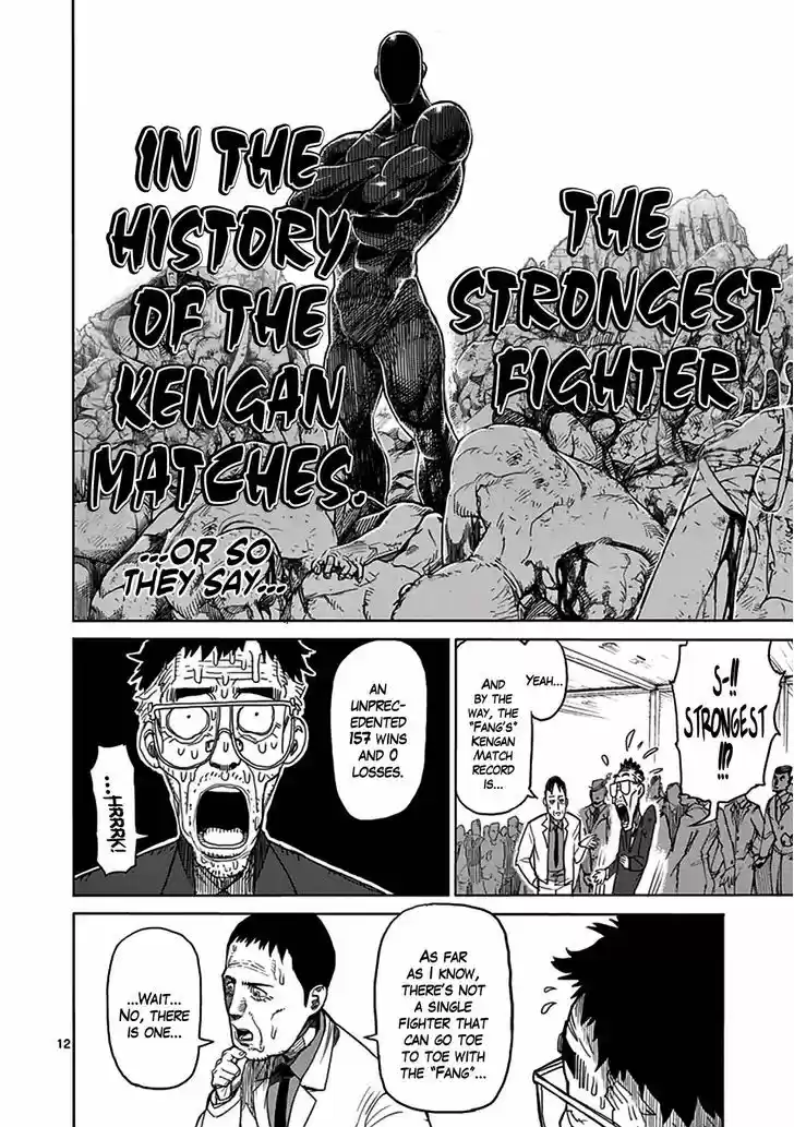 Read KENGAN ASHUA Manga Online