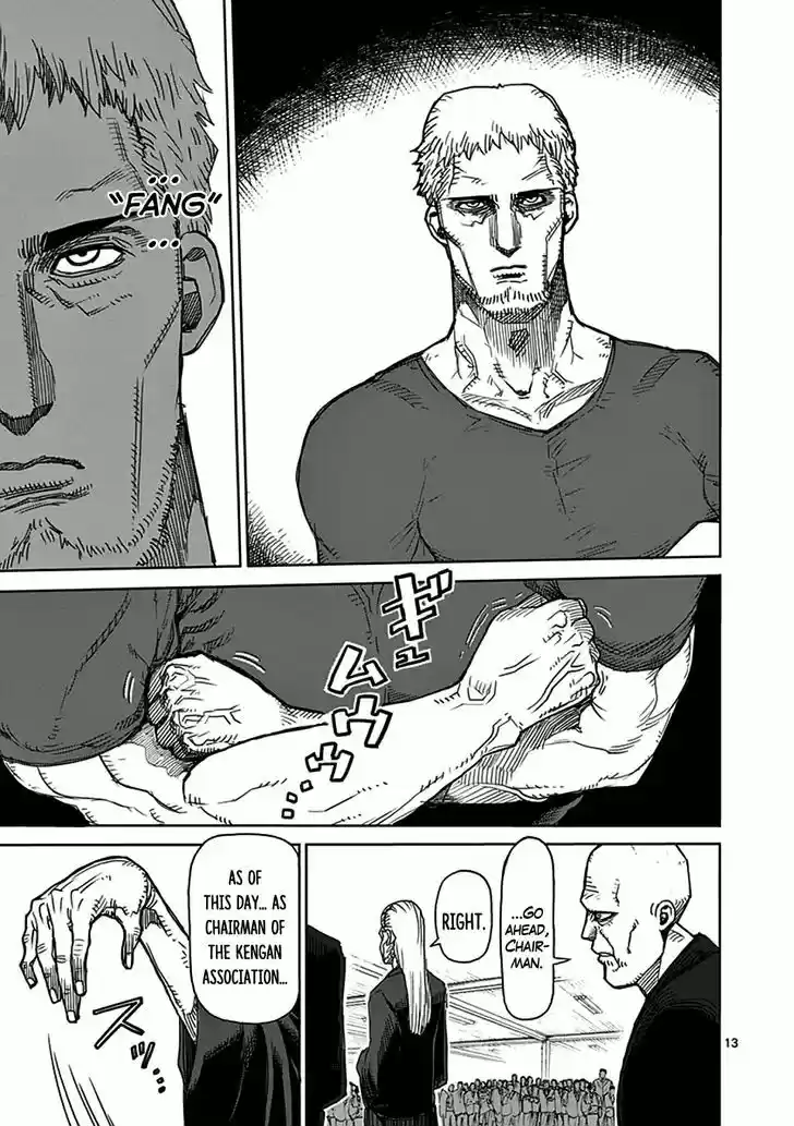 Read KENGAN ASHUA Manga Online