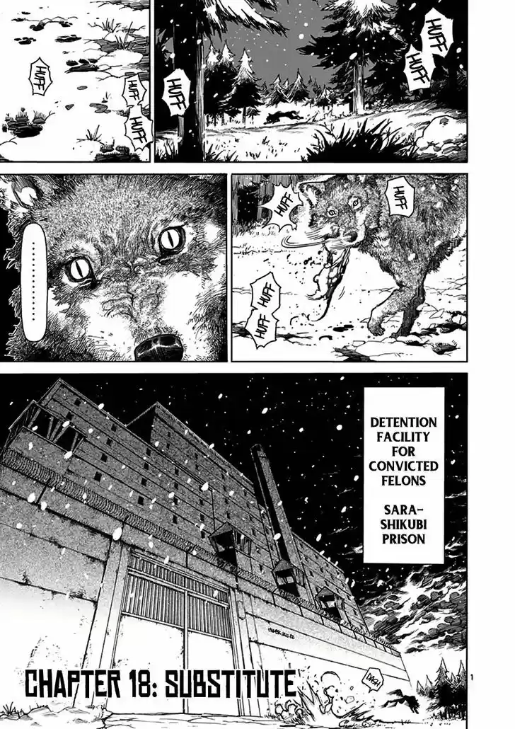 Read KENGAN ASHUA Manga Online