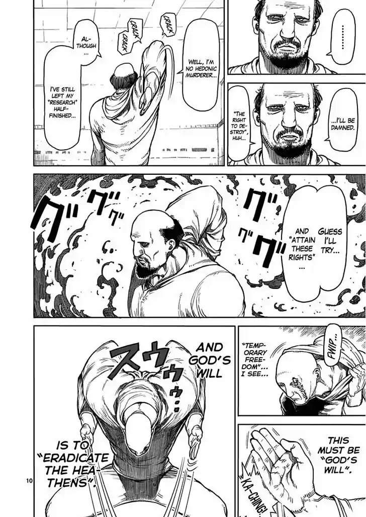 Read KENGAN ASHUA Manga Online