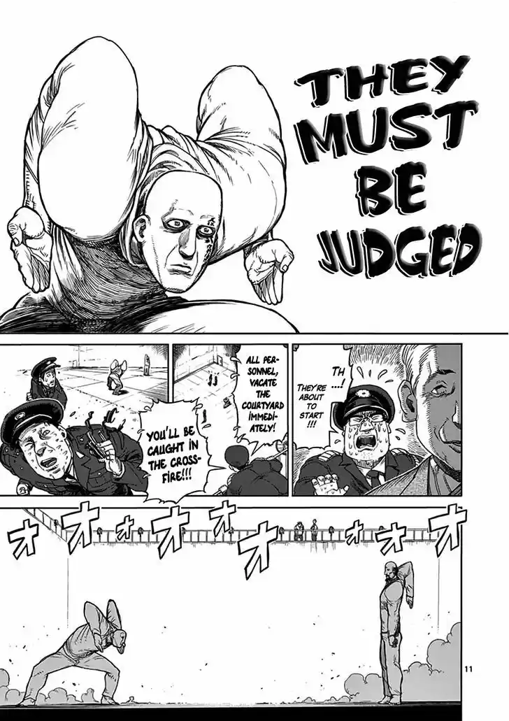 Read KENGAN ASHUA Manga Online