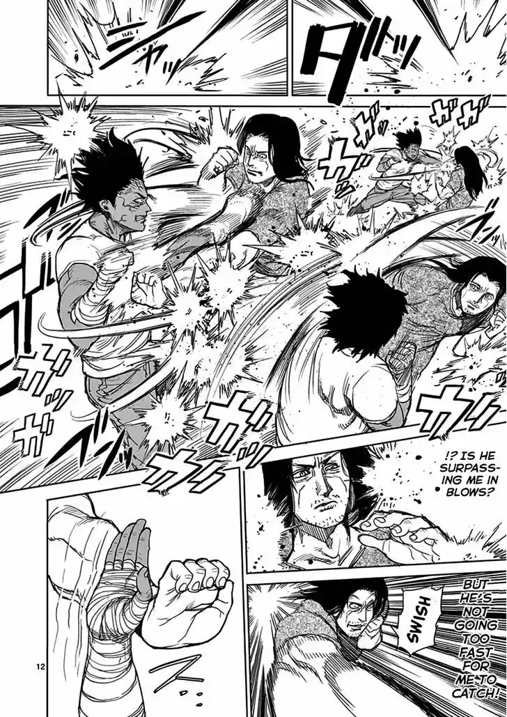 Read KENGAN ASHUA Manga Online