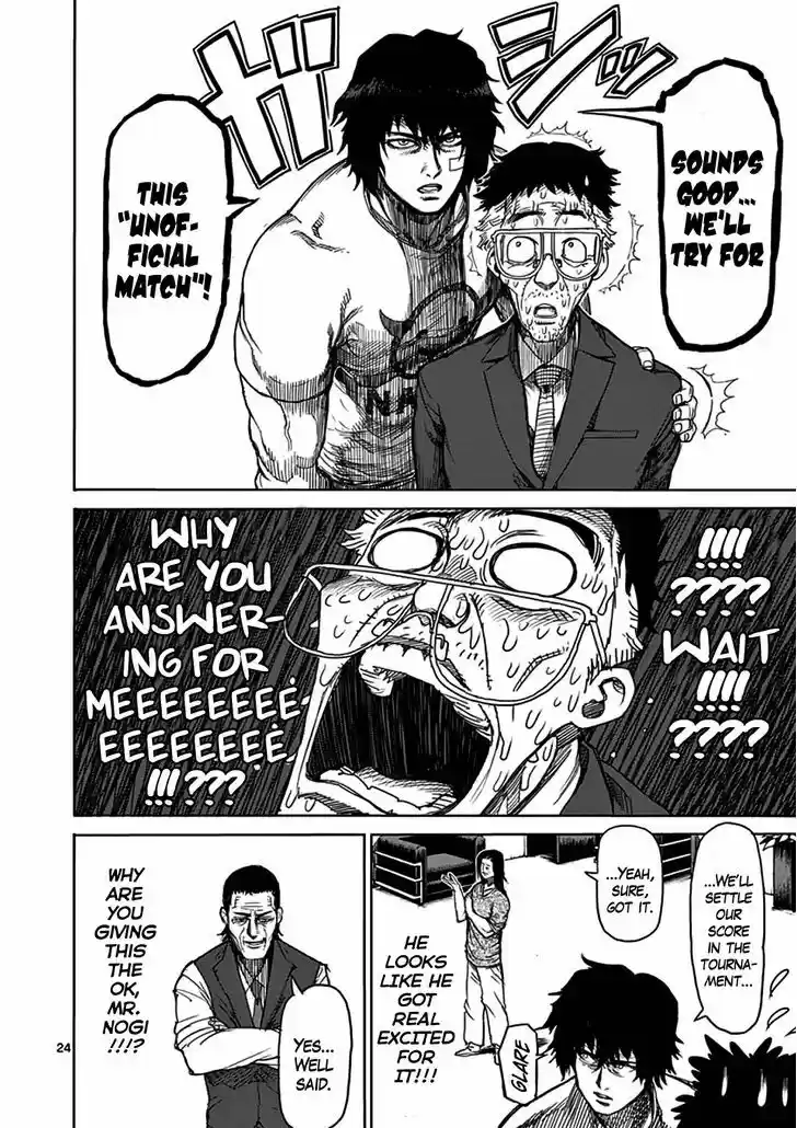 Read KENGAN ASHUA Manga Online