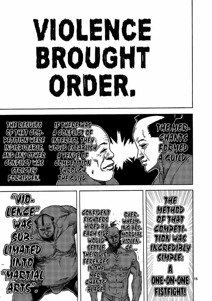 Read KENGAN ASHUA Manga Online