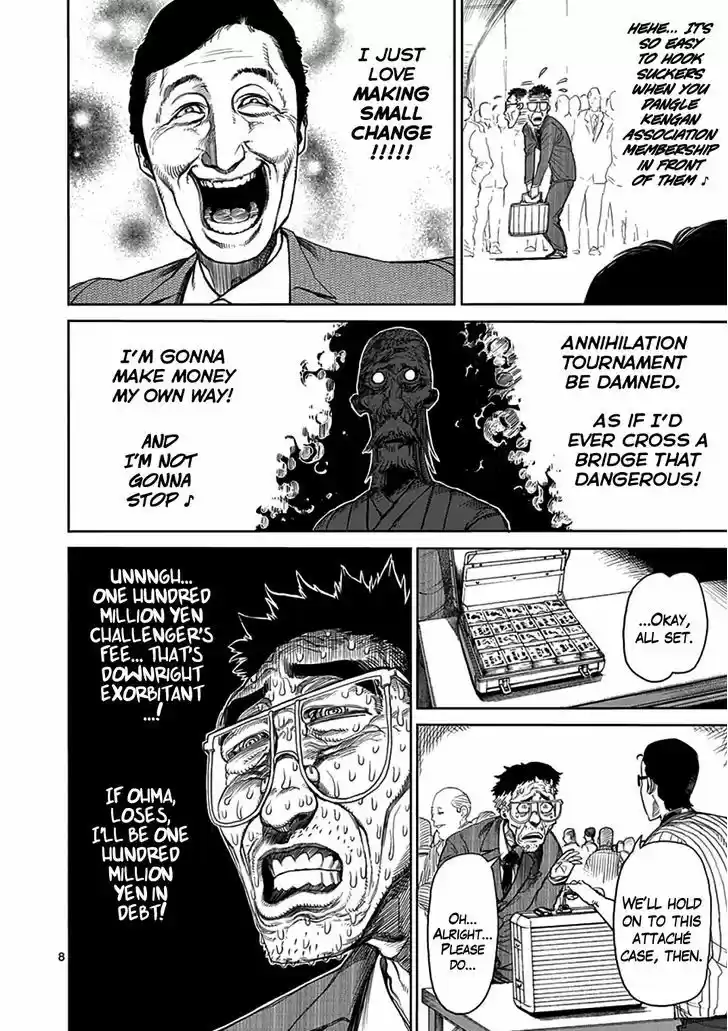 Read KENGAN ASHUA Manga Online