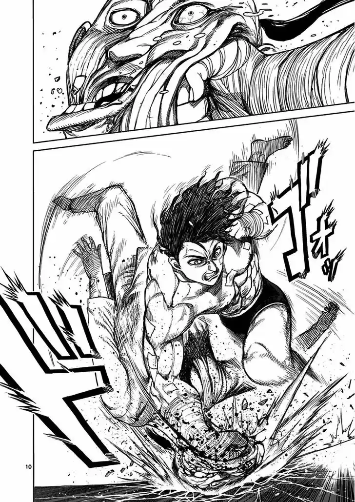 Read KENGAN ASHUA Manga Online