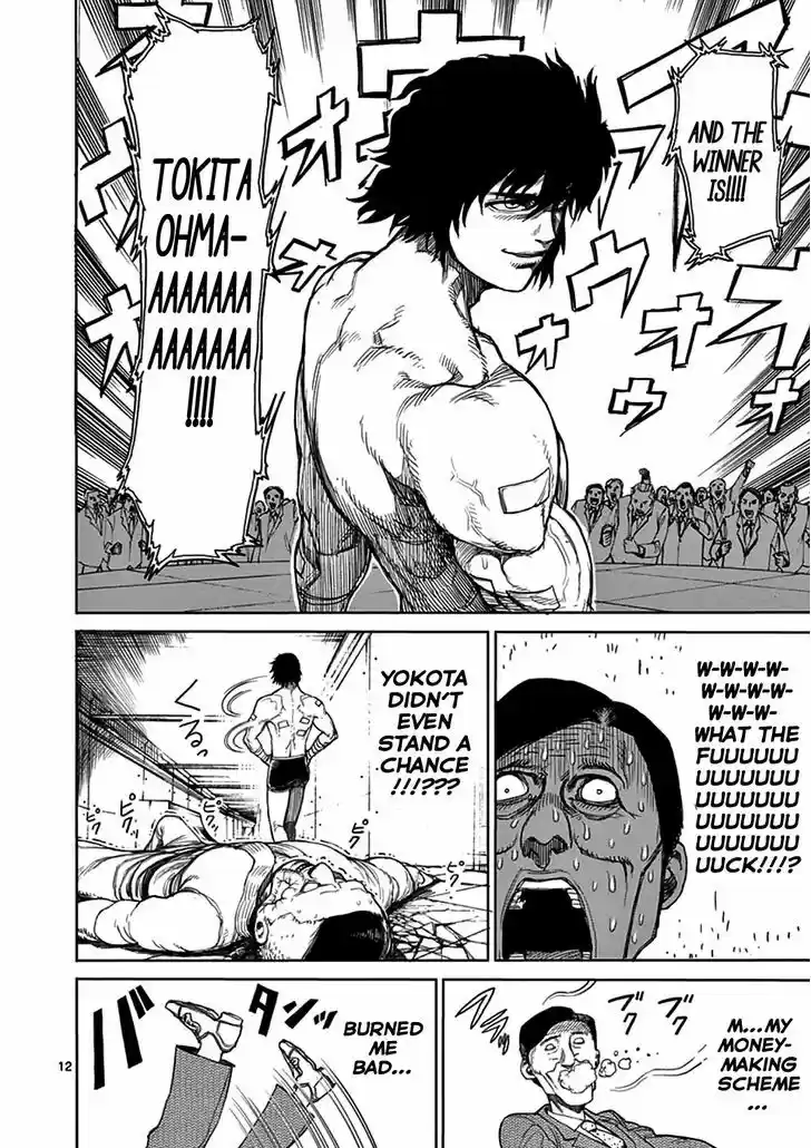 Read KENGAN ASHUA Manga Online