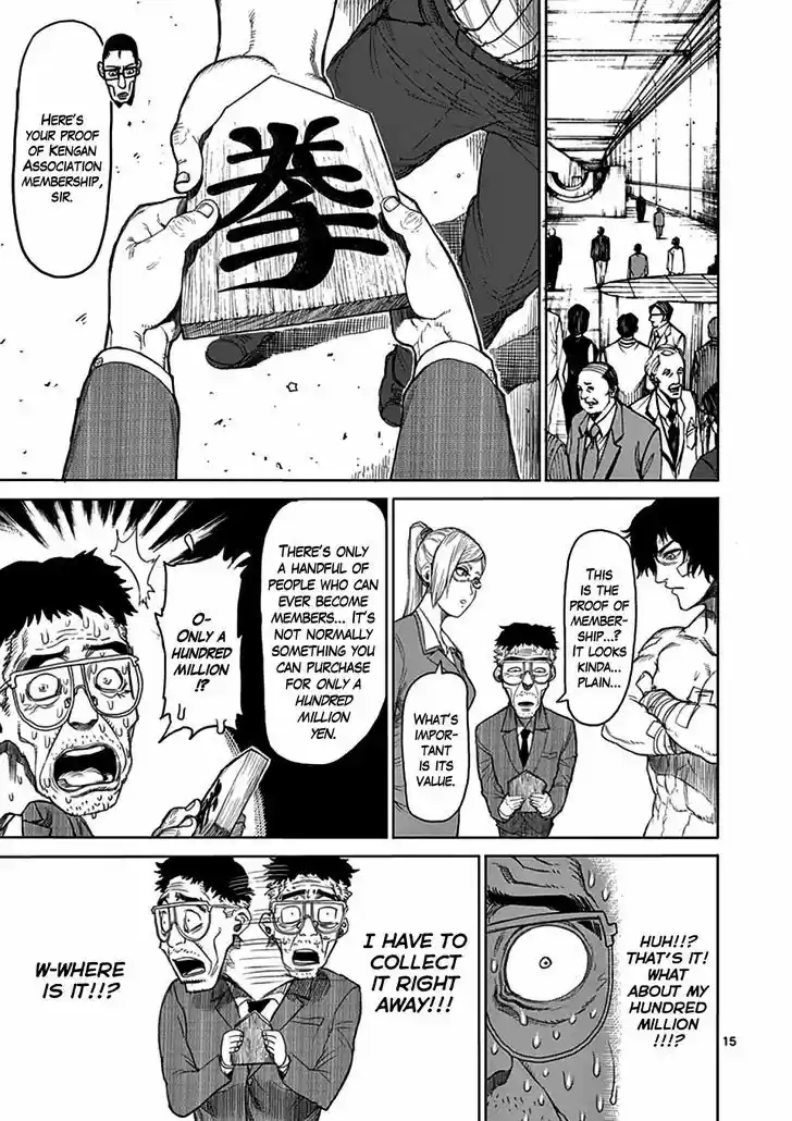 Read KENGAN ASHUA Manga Online