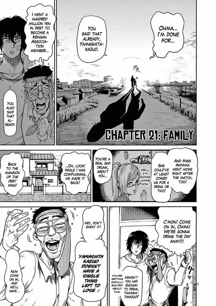 Read KENGAN ASHUA Manga Online