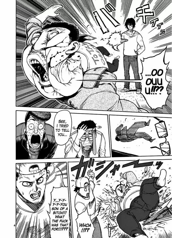 Read KENGAN ASHUA Manga Online