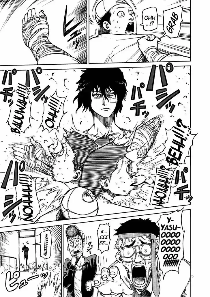 Read KENGAN ASHUA Manga Online