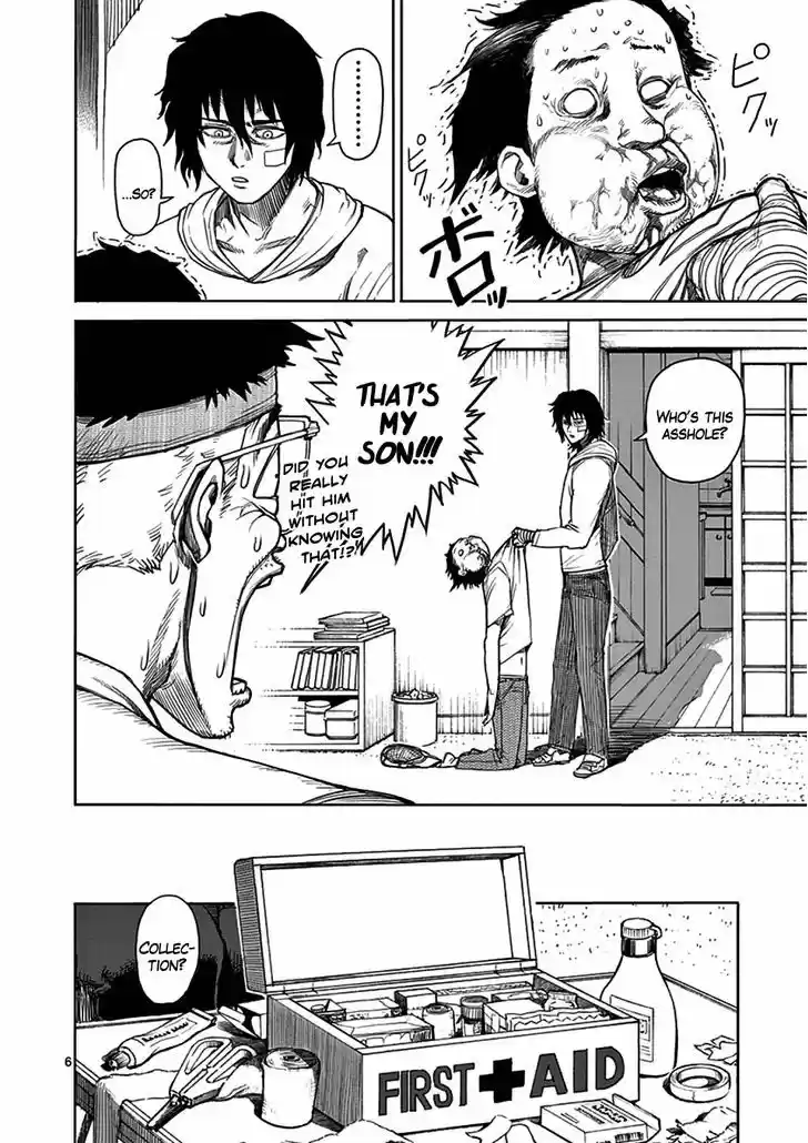 Read KENGAN ASHUA Manga Online