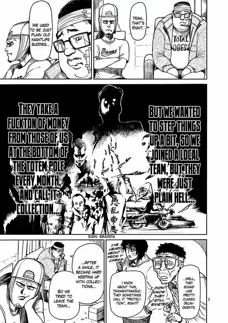 Read KENGAN ASHUA Manga Online