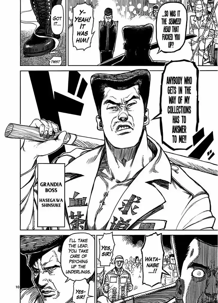 Read KENGAN ASHUA Manga Online