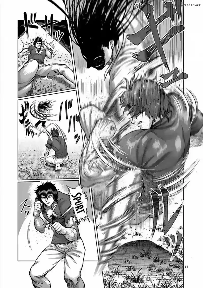 Read KENGAN ASHUA Manga Online