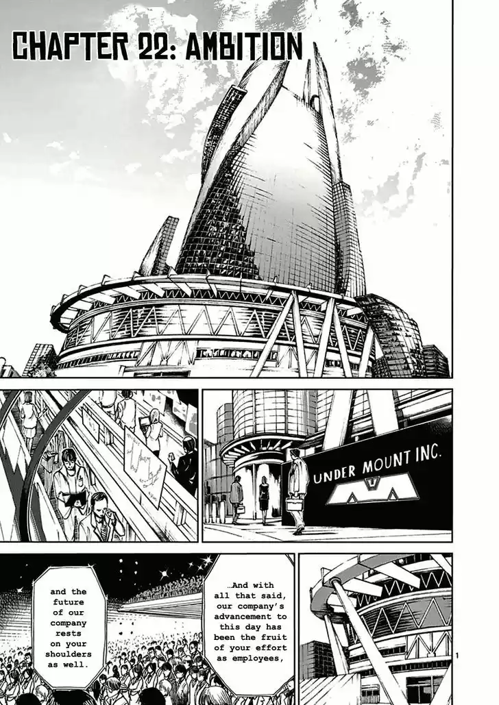Read KENGAN ASHUA Manga Online