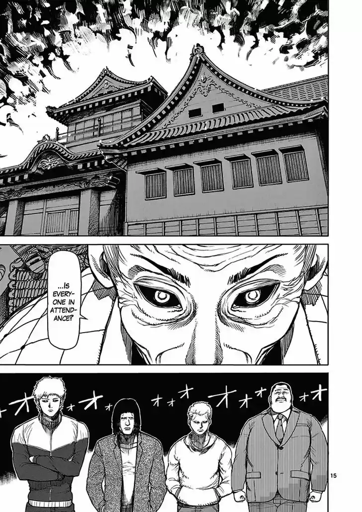 Read KENGAN ASHUA Manga Online