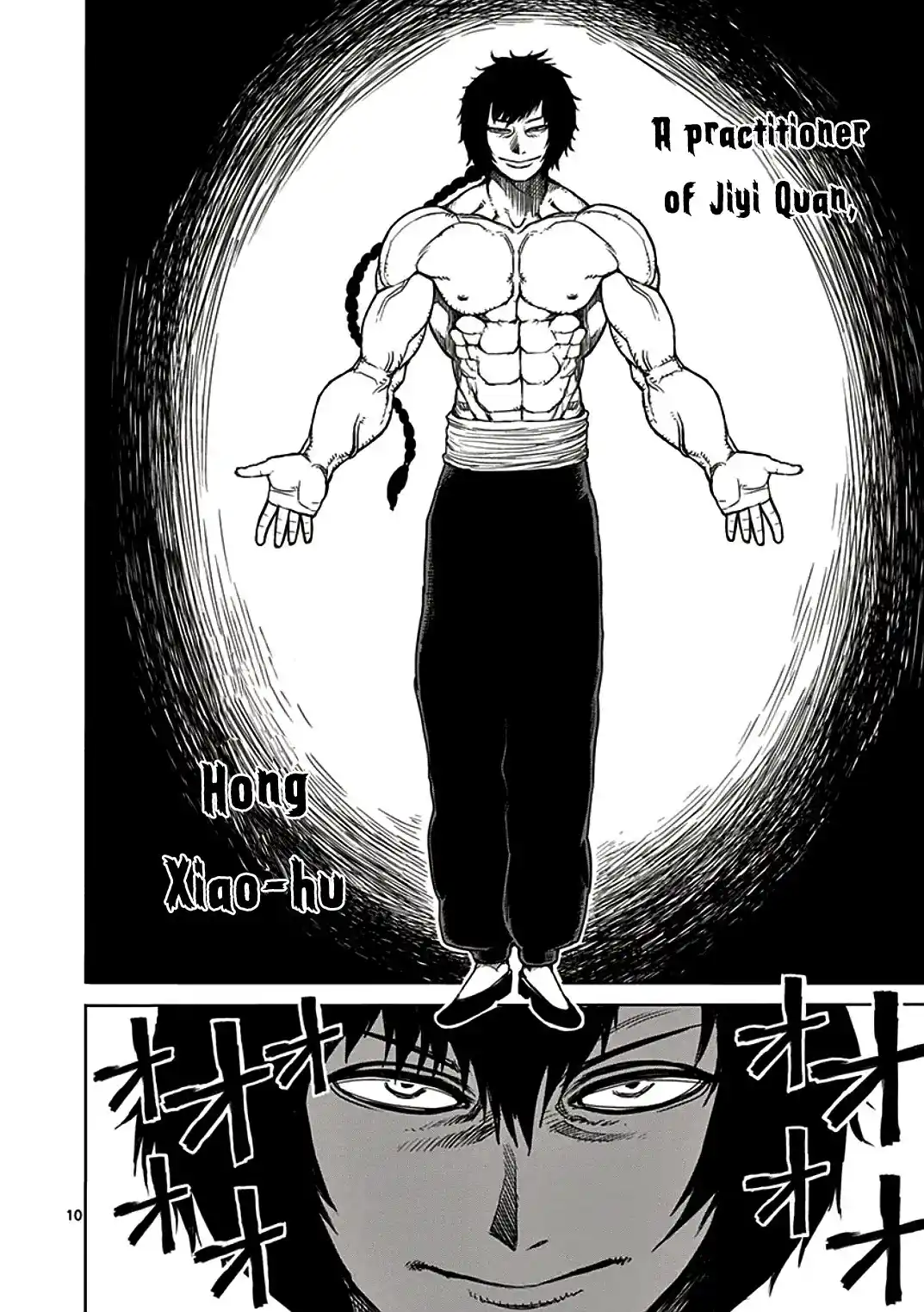 Read KENGAN ASHUA Manga Online