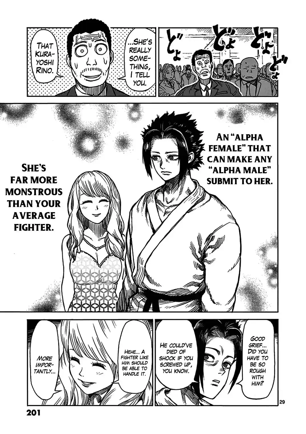 Read KENGAN ASHUA Manga Online